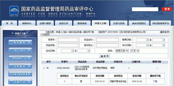 文章内图片 01.jpg 文章内图片 01.jpg