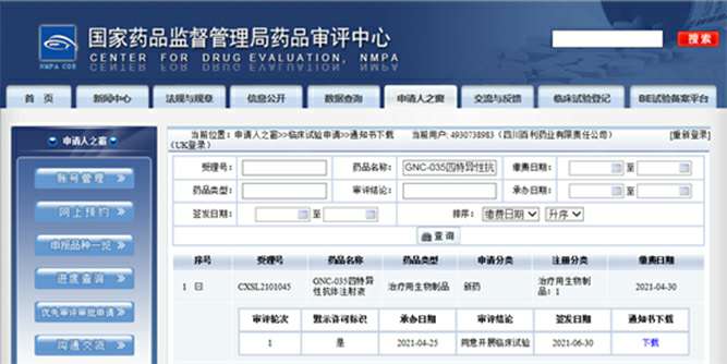 未标题-1.jpg 未标题-1.jpg